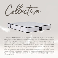 COLLECTIVE MATTRESS 160x200cm WHITE ANTHRACITE TR