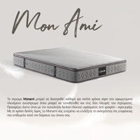 MON AMI MATTRESS 90x200cm GREY TR