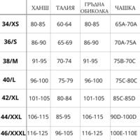 Полубоксерка с 2 дантели