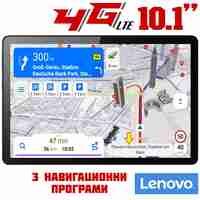 ТАБЛЕТ LENOVO Tab M10 Gen3 LTE, 10.1 ИНЧА, 4G, 3 НАВИГАЦИОННИ ПРОГРАМИ