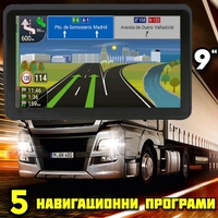 GPS Навигация Diniwid N9i Terminator LE, 9 инча, 256 MB RAM, 5 програми