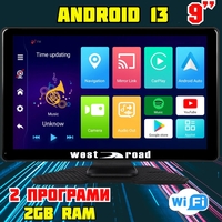 GPS НАВИГАЦИОННА МУЛТИМЕДИЙНА СИСТЕМА WEST ROAD WR-A99SS, 9 ИНЧА, ANDROID 13, WI-FI, QUAD CORE, 2 GB RAM