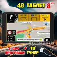 4G Таблет THOMSON TEO8 LTE, 8 инча, Навигация,, Android 13, TV Тунер