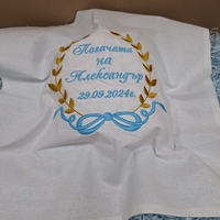 Месал за погача