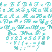 Азбука 18