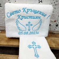 Хавлиена кърпа № 6