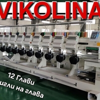 Бродировъчна машина / Дванадесет глава/ SMT 20120000 15 конечна