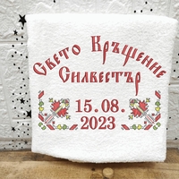 Хавлиена кърпа № 25