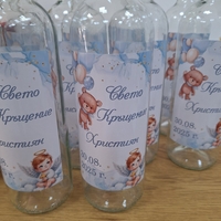 Бутилки с етикет Кръщене