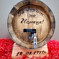 Буре 5 литра 