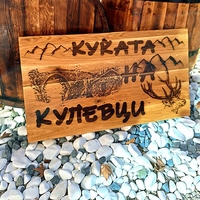 ТАБЕЛА 