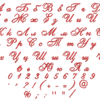 Азбука 5
