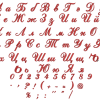 Азбука 19