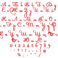 Азбука 1