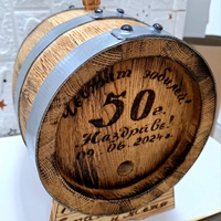 Буре 5 литра 