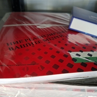 Повече от продажба