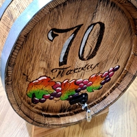 Буре 5 литра 