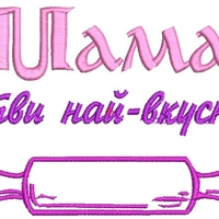 Престилка 22