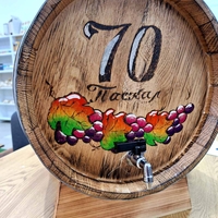Буре 5 литра 