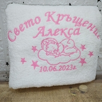 Хавлиена кърпа № 32