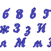 Азбука 23