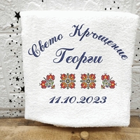 Хавлиена кърпа № 41