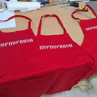 Престилка 