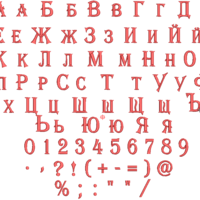 Азбука 26