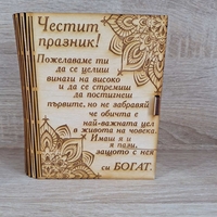 Кутия за бижута и пари 