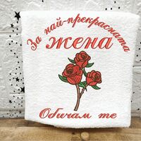 Хавлиена кърпа № 40