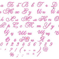 Азбука 6