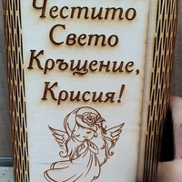 Картичка за паричен подарък