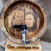 Буре 5 литра 