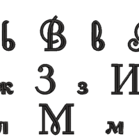 Азбука 16