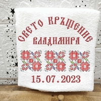 Хавлиена кърпа № 39