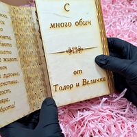 Картичка за паричен подарък