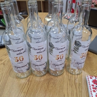 Бутилки с етикет 30 г.