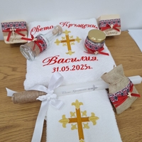 Комплект за Кръщене 