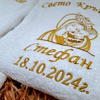 Хавлиена кърпа 