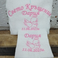 Хавлиена кърпа № 12