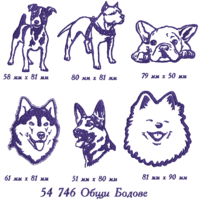Кучета 6