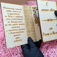 Картичка за паричен подарък