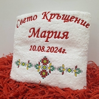 хавлиена кърпа 21