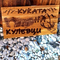 ТАБЕЛА 