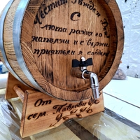 Буре 10 литра 
