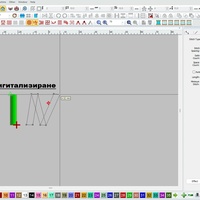 Софтуер за дигитализиране VIKOLINA
