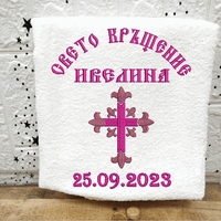 Хавлиена кърпа 