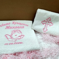 Хавлиена кърпа 