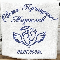 Хавлиена кърпа № 36