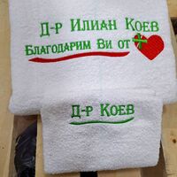 Хавлиена кърпа № 34